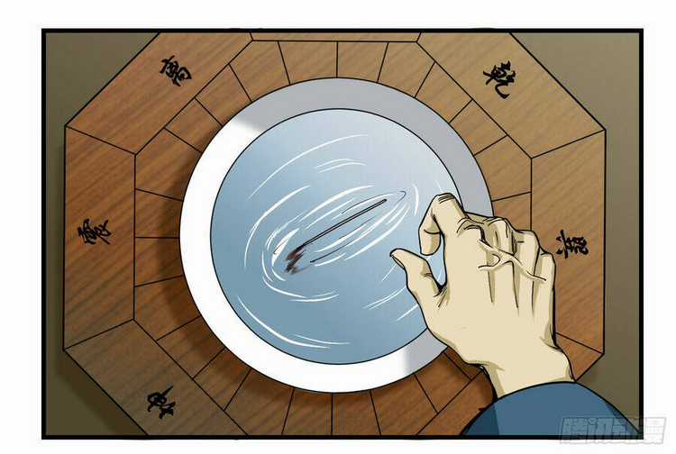 Số 63 Phố Bàng Bối Chapter 6 trang 13