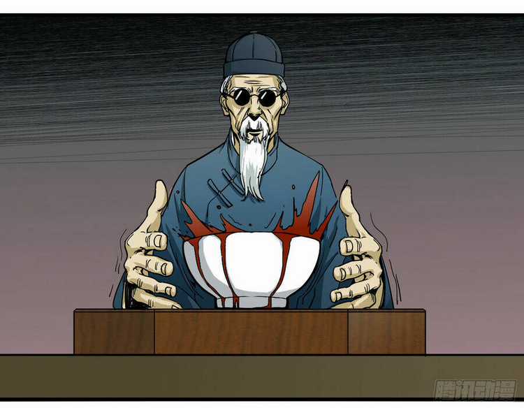 Số 63 Phố Bàng Bối Chapter 6 trang 17