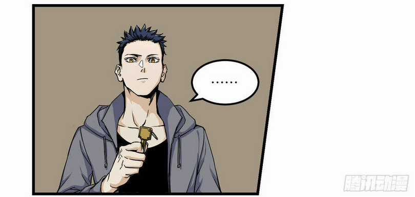 Số 63 Phố Bàng Bối Chapter 6 trang 2