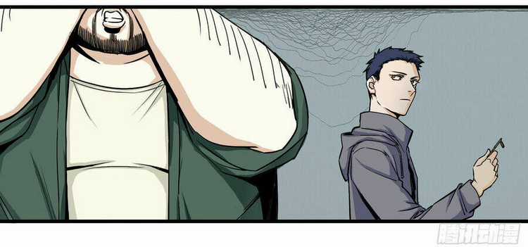 Số 63 Phố Bàng Bối Chapter 6 trang 6