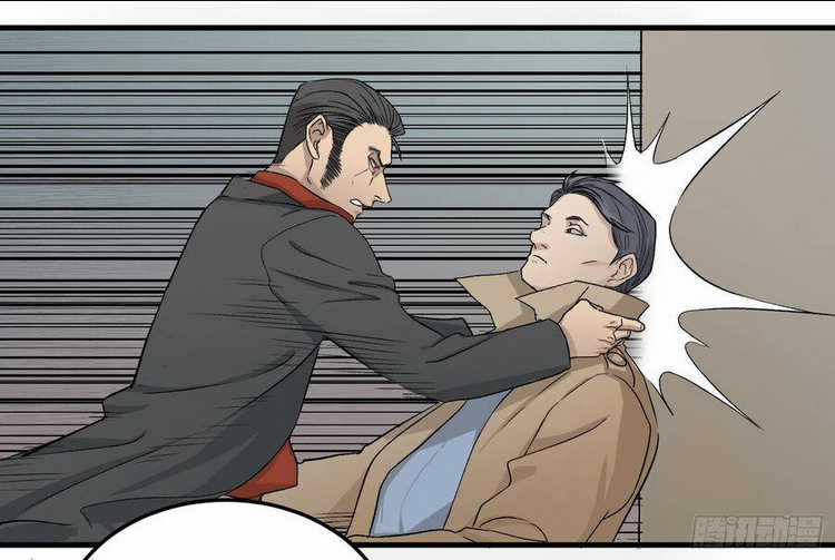 Số 63 Phố Bàng Bối Chapter 8 trang 14