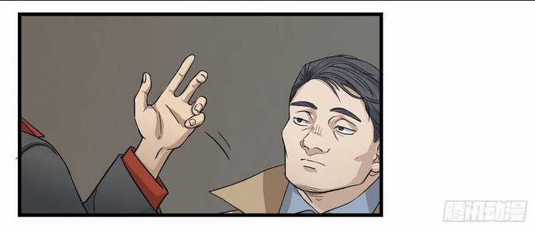 Số 63 Phố Bàng Bối Chapter 8 trang 20