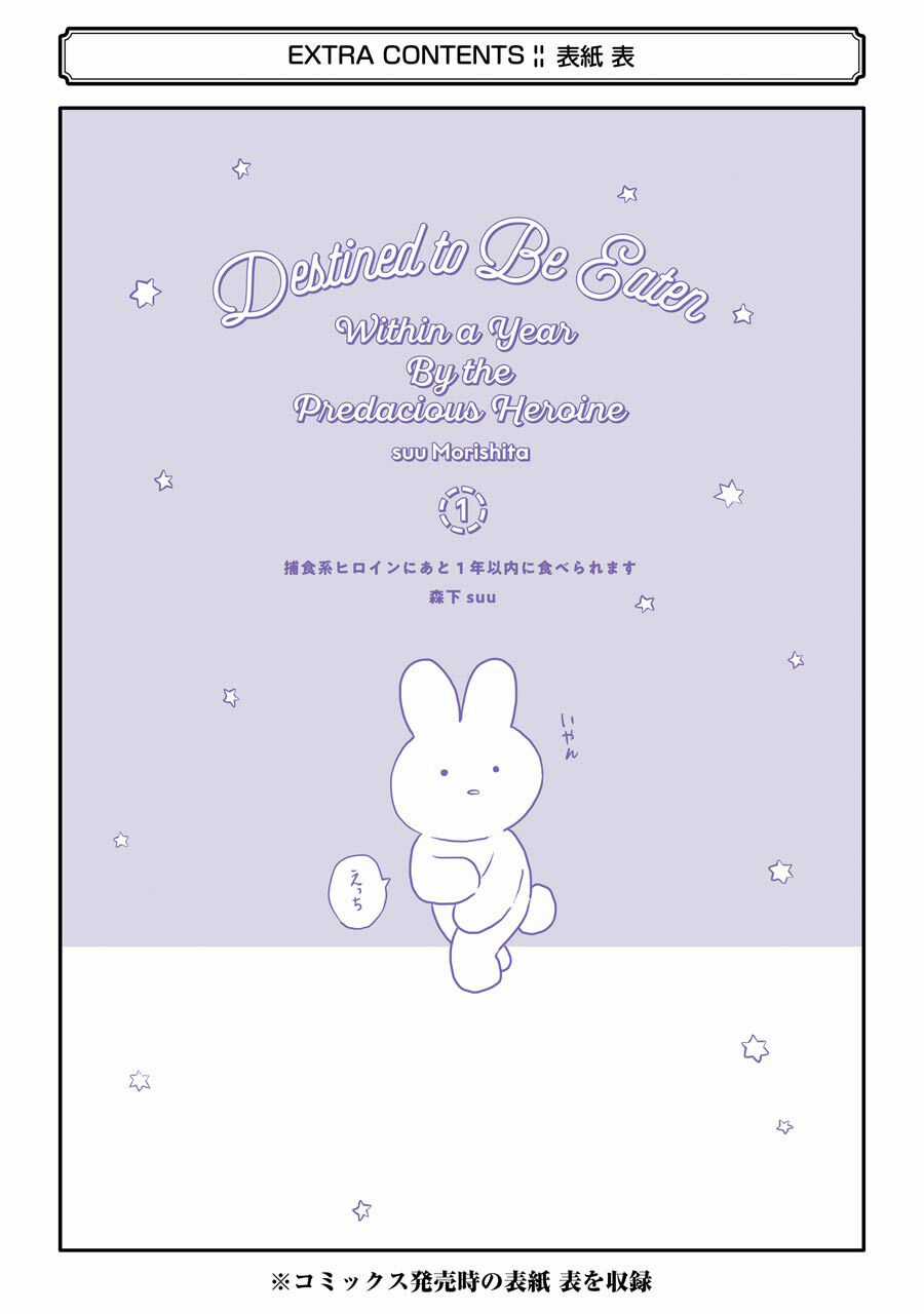 Số Mệnh Trong Vòng Một Năm Sẽ Bị Nữ Chính Ăn Thịt. Chapter 7 trang 33