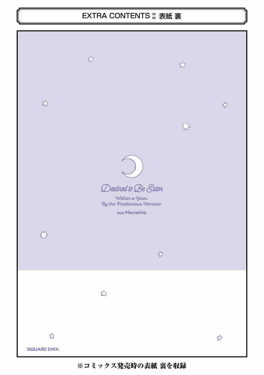 Số Mệnh Trong Vòng Một Năm Sẽ Bị Nữ Chính Ăn Thịt. Chapter 7 trang 34