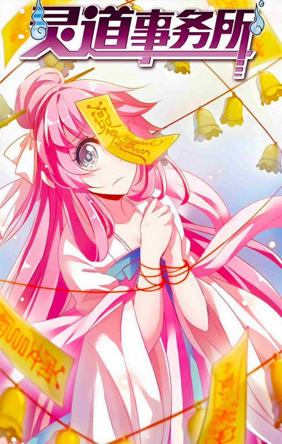 Sở Sự Vụ Linh Đạo Chapter 10 trang 0
