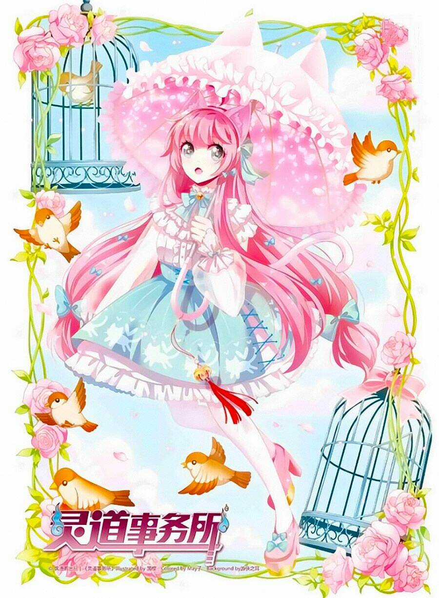 Sở Sự Vụ Linh Đạo Chapter 11 trang 0
