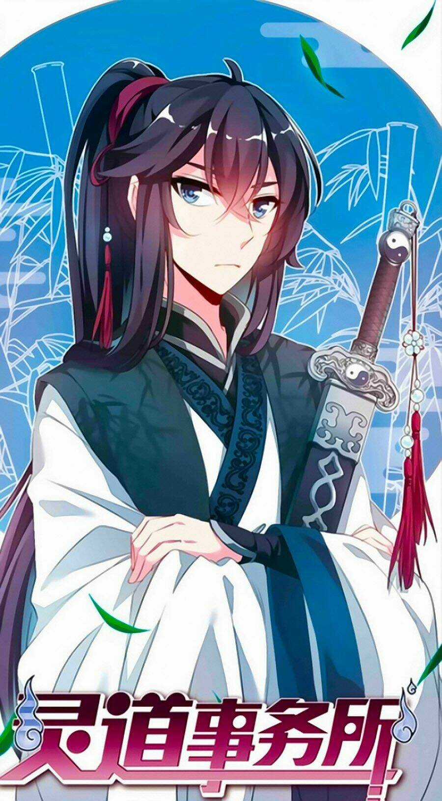 Sở Sự Vụ Linh Đạo Chapter 14 trang 0