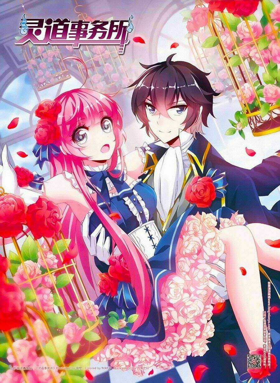Sở Sự Vụ Linh Đạo Chapter 15 trang 0