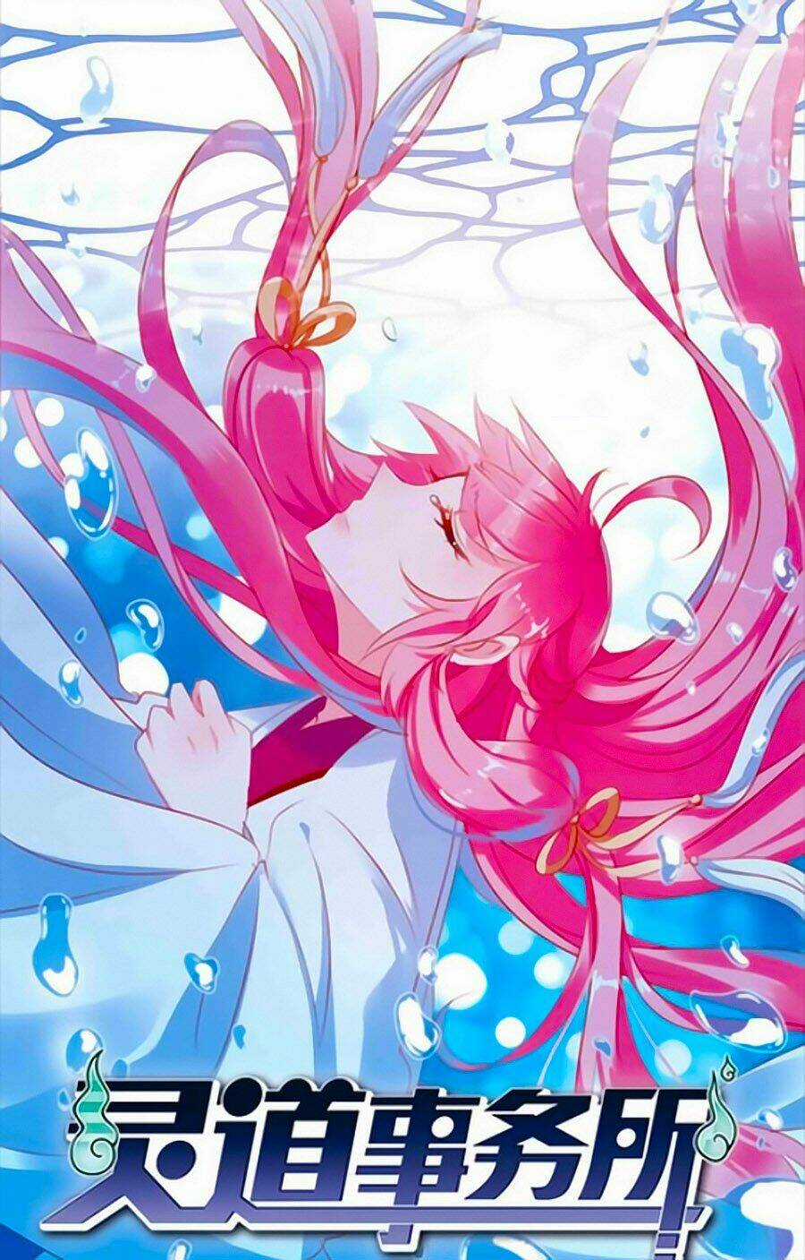 Sở Sự Vụ Linh Đạo Chapter 16 trang 0