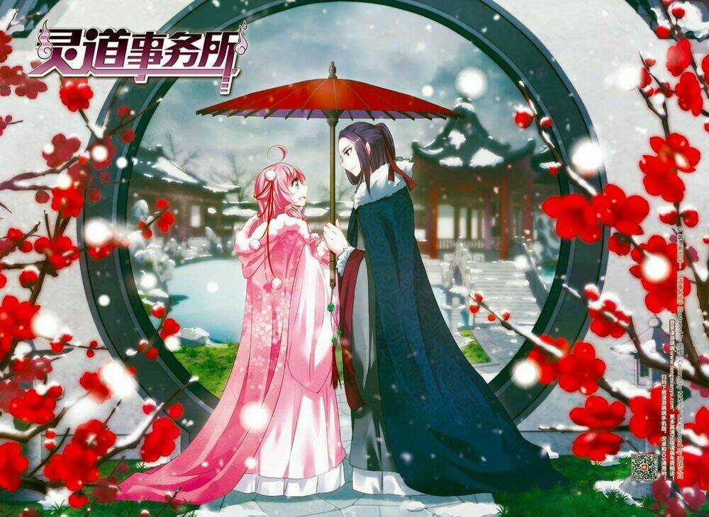 Sở Sự Vụ Linh Đạo Chapter 17 trang 0