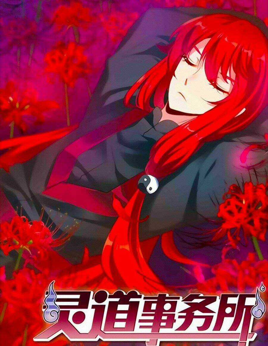 Sở Sự Vụ Linh Đạo Chapter 17 trang 1
