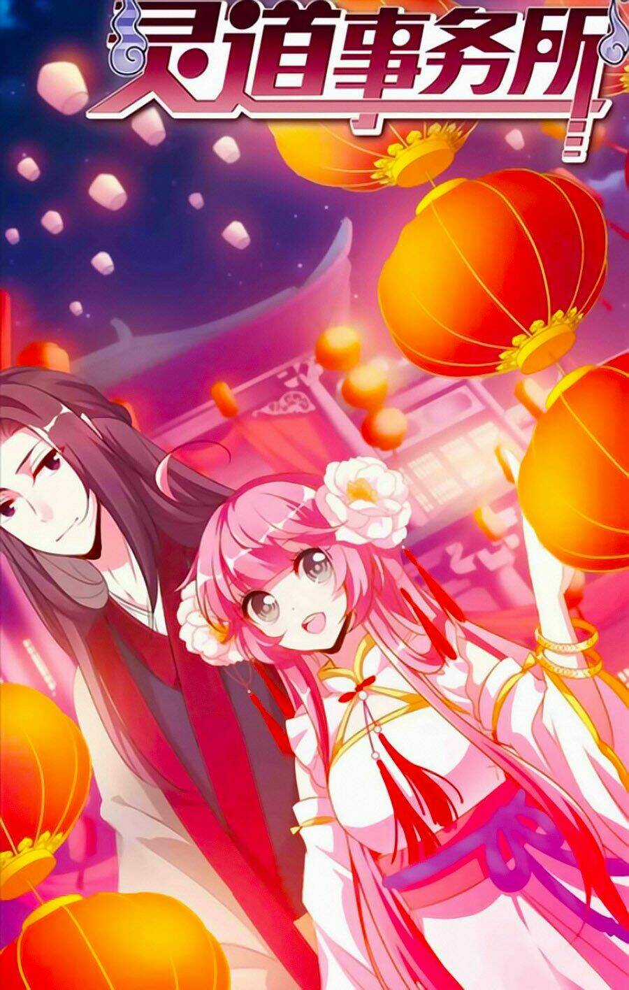 Sở Sự Vụ Linh Đạo Chapter 18 trang 0