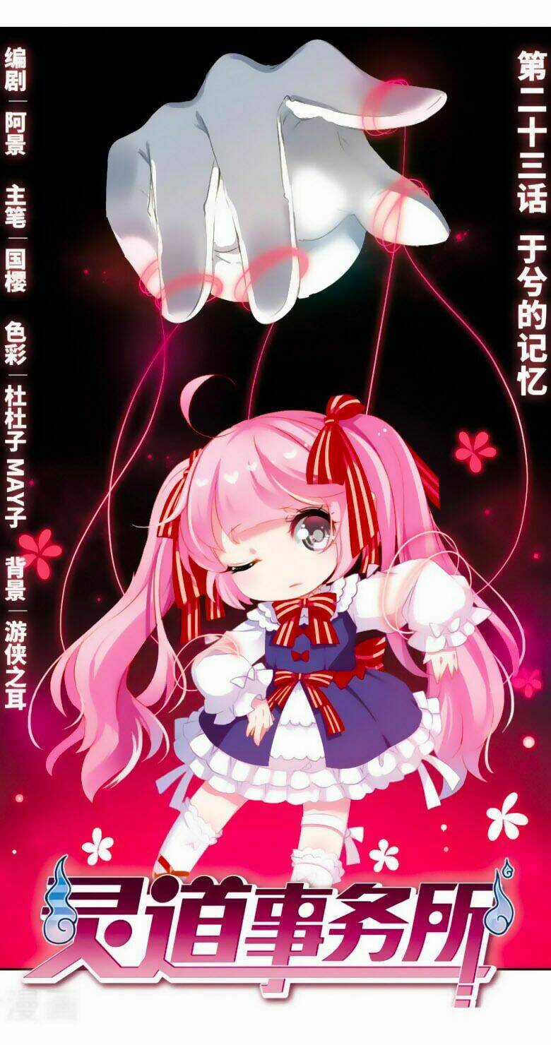 Sở Sự Vụ Linh Đạo Chapter 23 trang 2