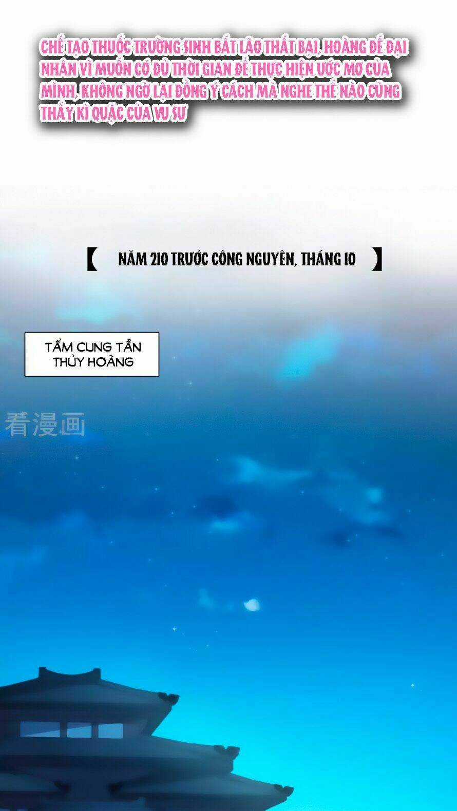 Sở Sự Vụ Linh Đạo Chapter 32 trang 12