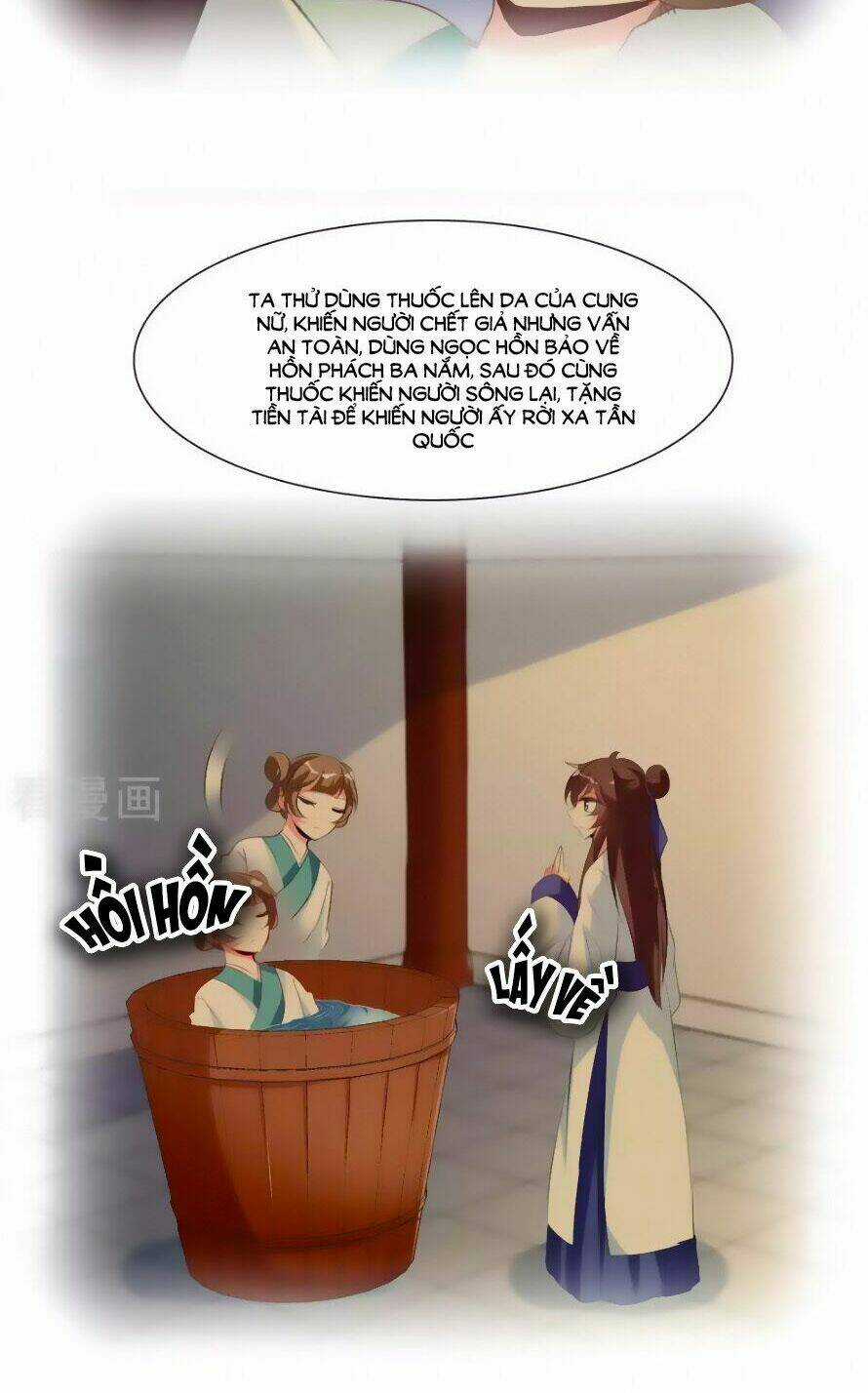 Sở Sự Vụ Linh Đạo Chapter 33 trang 14