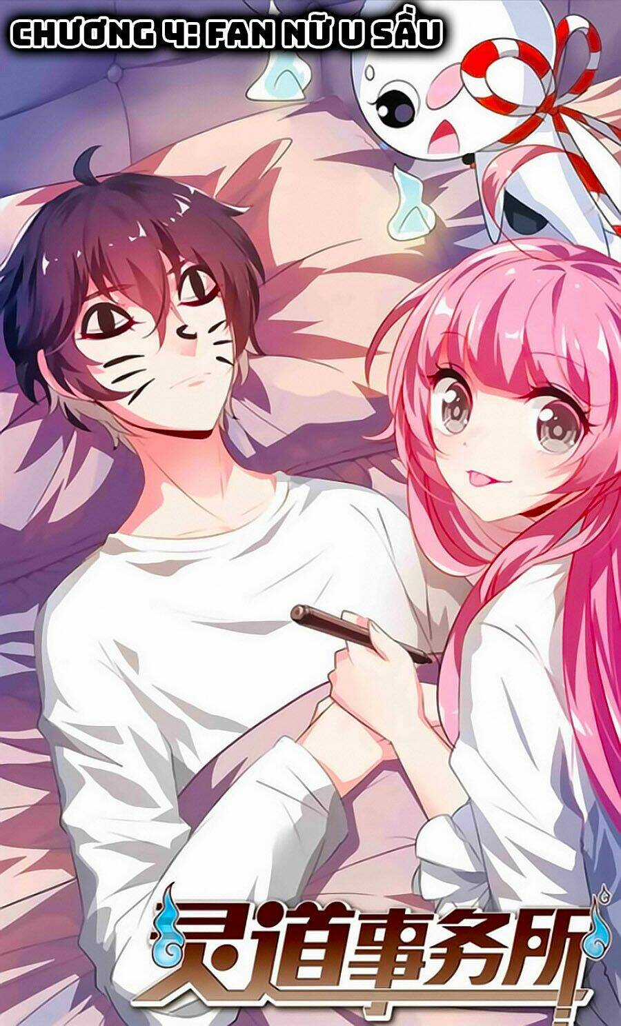 Sở Sự Vụ Linh Đạo Chapter 4 trang 1