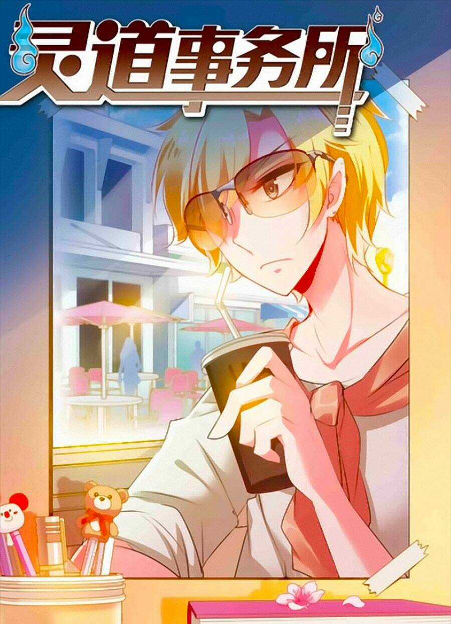 Sở Sự Vụ Linh Đạo Chapter 5 trang 0