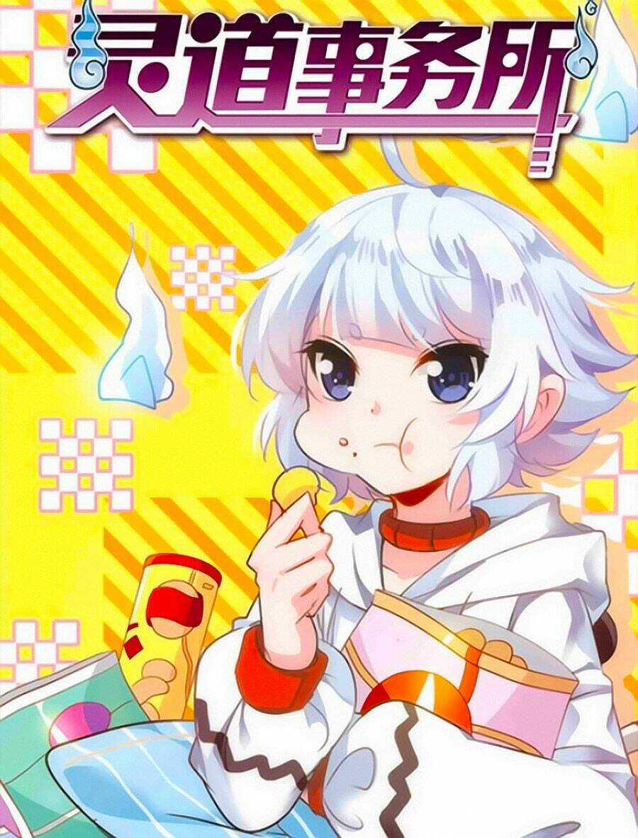Sở Sự Vụ Linh Đạo Chapter 7 trang 1