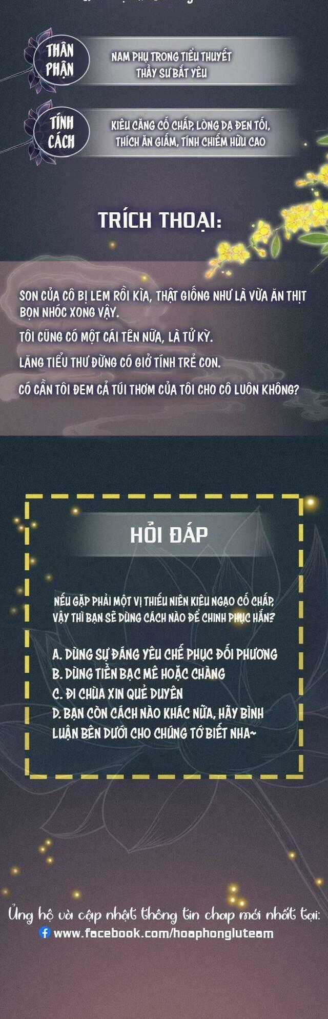 Sổ Tay Công Lược Hắc Liên Hoa Chapter 0.1 trang 2