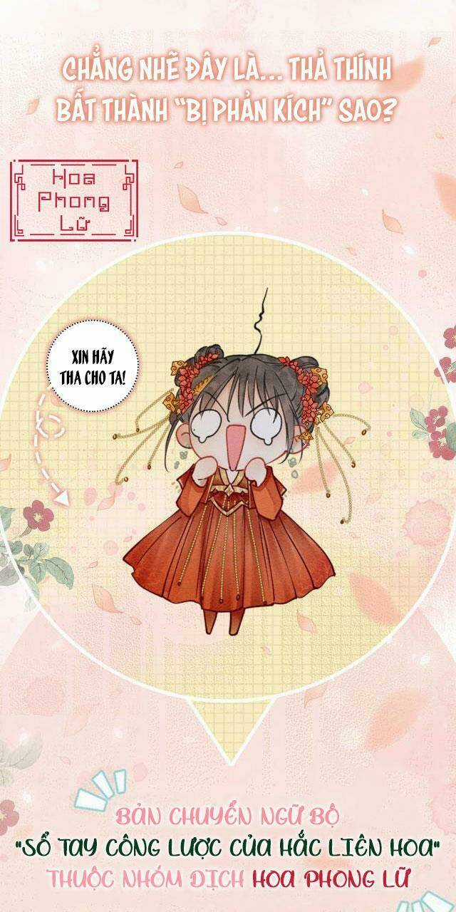 Sổ Tay Công Lược Hắc Liên Hoa Chapter 0.2 trang 13