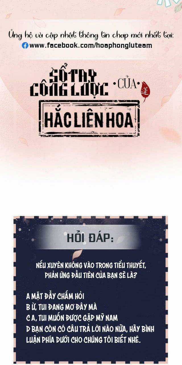 Sổ Tay Công Lược Hắc Liên Hoa Chapter 0.2 trang 14