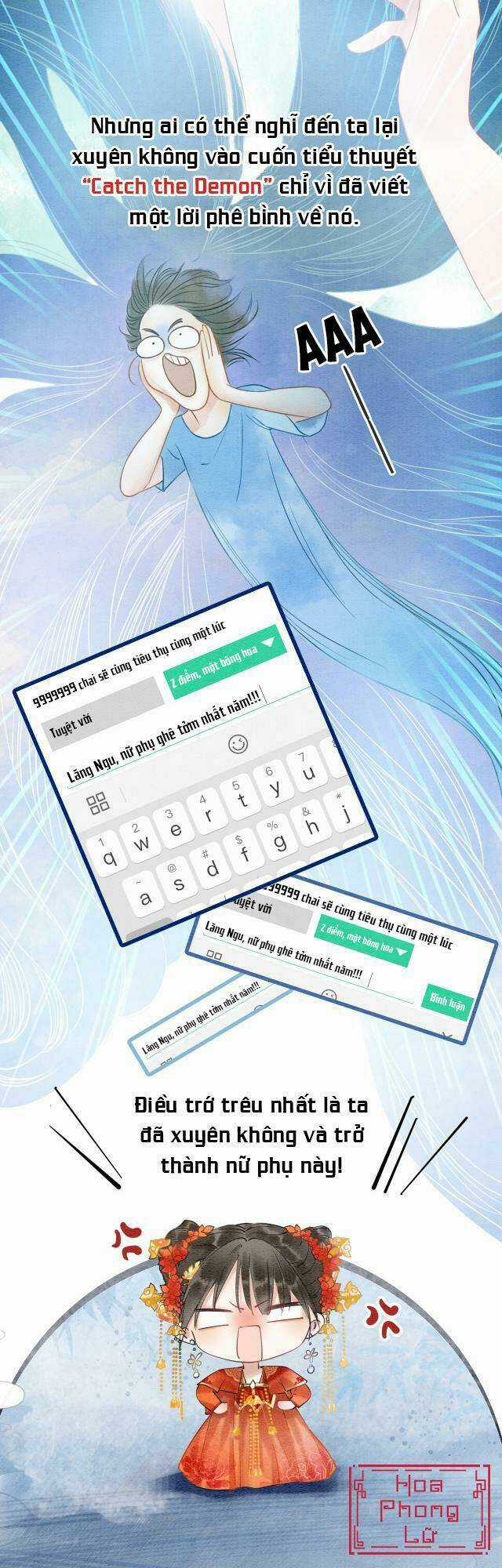 Sổ Tay Công Lược Hắc Liên Hoa Chapter 1 trang 4