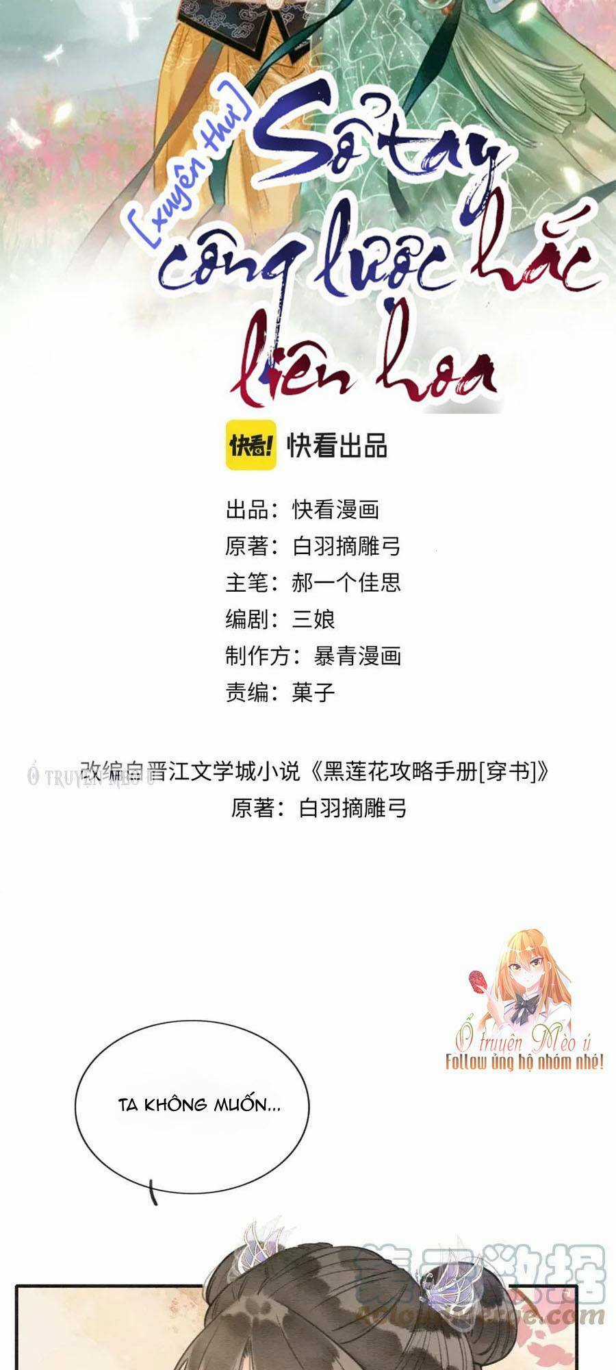 Sổ Tay Công Lược Hắc Liên Hoa Chapter 106 trang 4