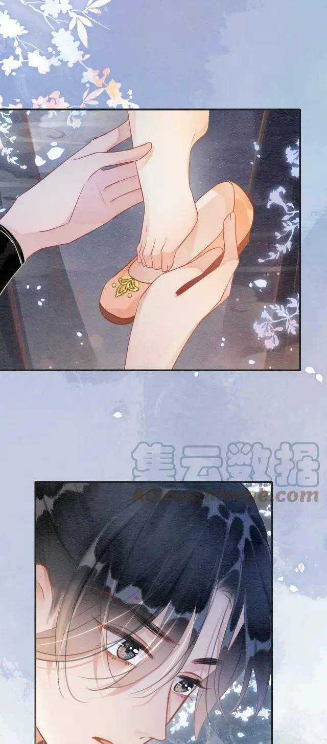 Sổ Tay Công Lược Hắc Liên Hoa Chapter 108 trang 22