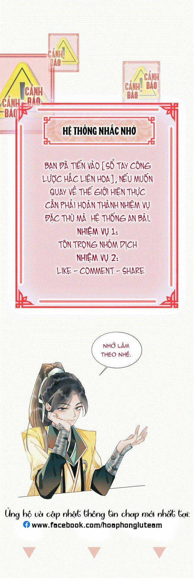 Sổ Tay Công Lược Hắc Liên Hoa Chapter 11 trang 31