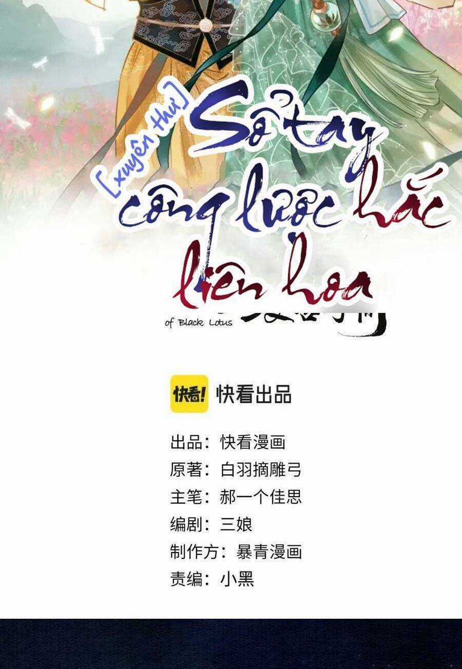 Sổ Tay Công Lược Hắc Liên Hoa Chapter 115 trang 5