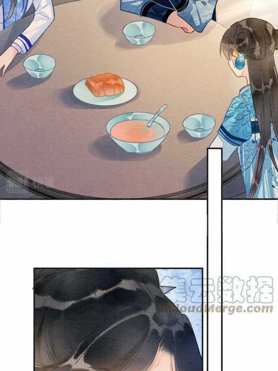 Sổ Tay Công Lược Hắc Liên Hoa Chapter 116 trang 30