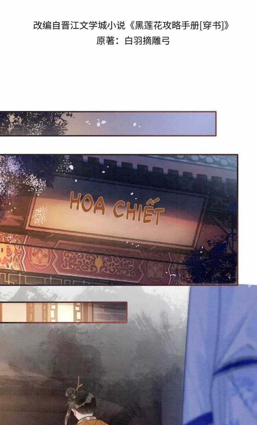 Sổ Tay Công Lược Hắc Liên Hoa Chapter 118 trang 10