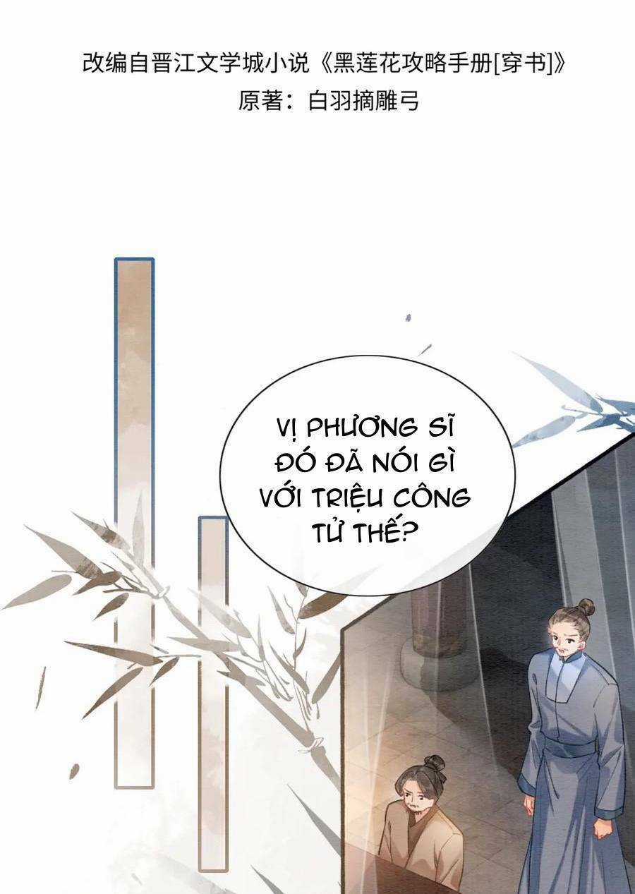 Sổ Tay Công Lược Hắc Liên Hoa Chapter 125 trang 9