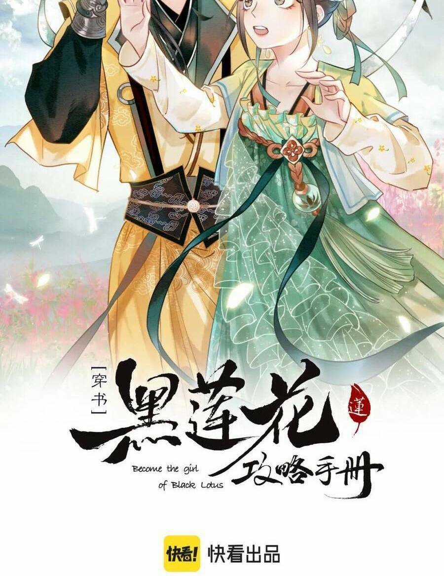 Sổ Tay Công Lược Hắc Liên Hoa Chapter 126 trang 4
