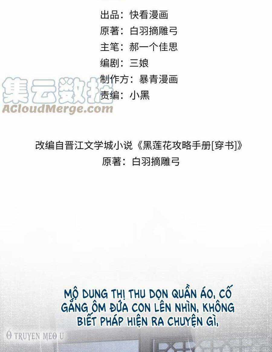 Sổ Tay Công Lược Hắc Liên Hoa Chapter 126 trang 5