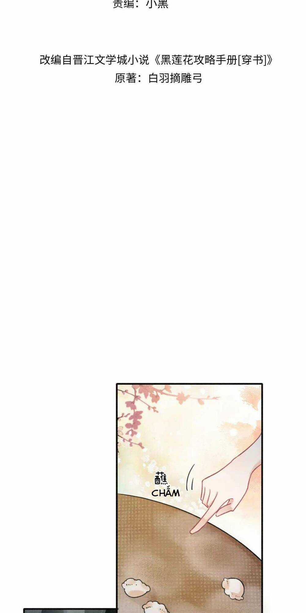 Sổ Tay Công Lược Hắc Liên Hoa Chapter 132 trang 5