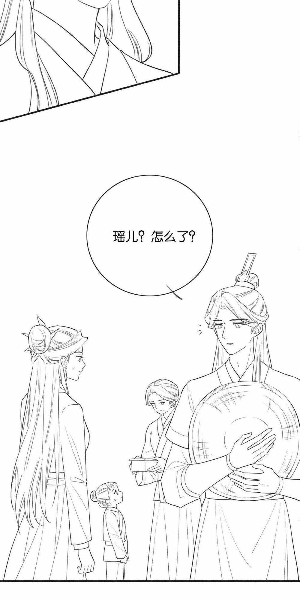 Sổ Tay Công Lược Hắc Liên Hoa Chapter 133 trang 42