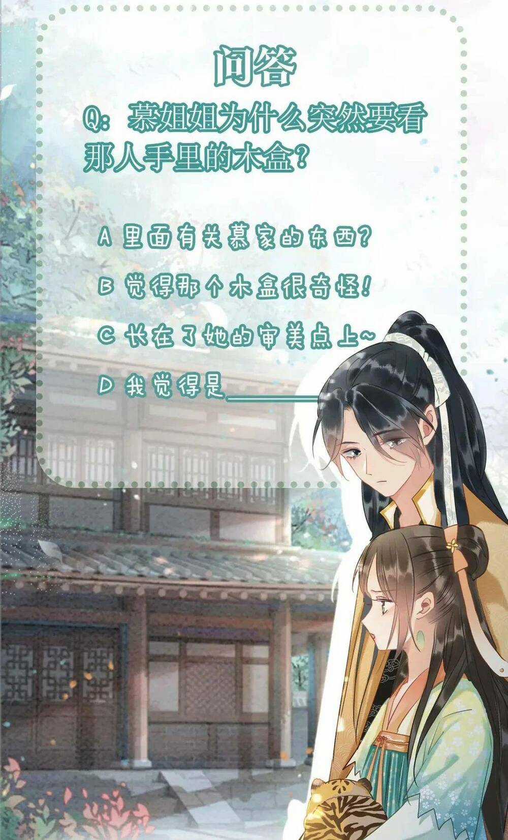 Sổ Tay Công Lược Hắc Liên Hoa Chapter 133 trang 44