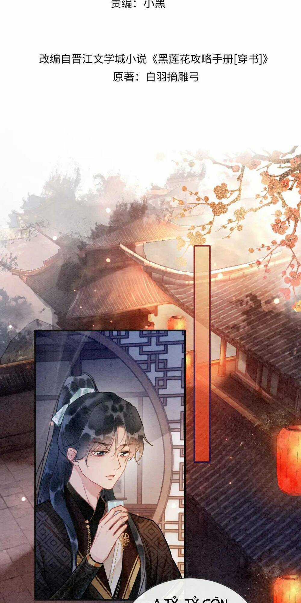 Sổ Tay Công Lược Hắc Liên Hoa Chapter 133 trang 5