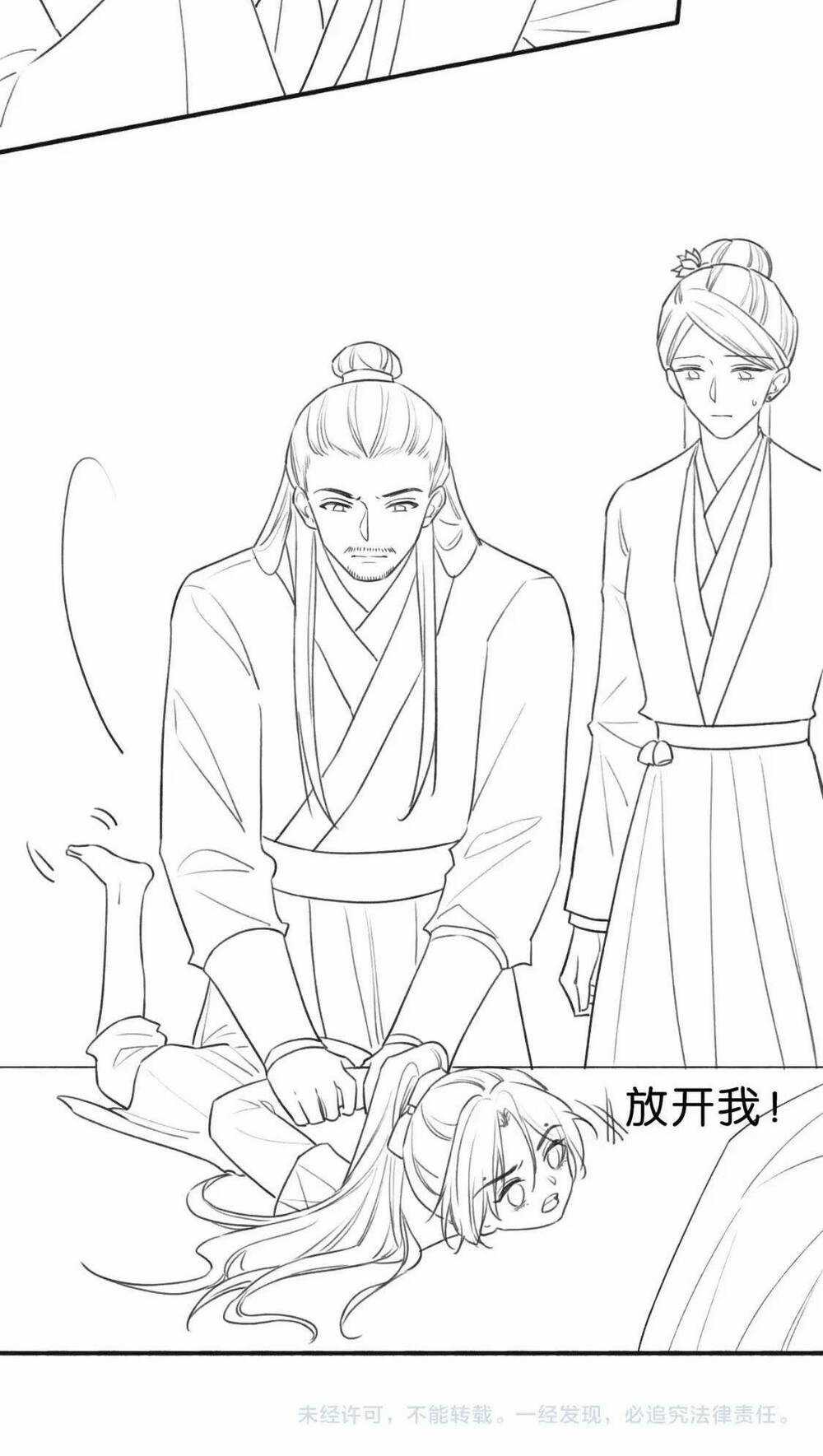 Sổ Tay Công Lược Hắc Liên Hoa Chapter 134 trang 45