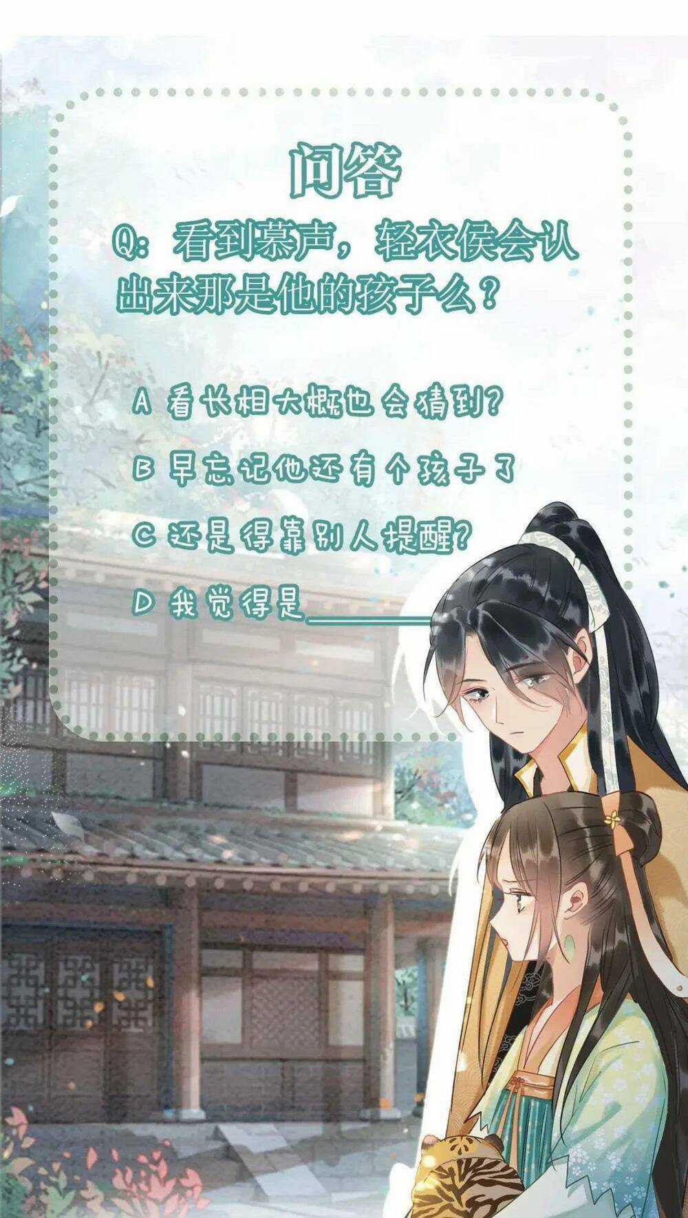 Sổ Tay Công Lược Hắc Liên Hoa Chapter 134 trang 46