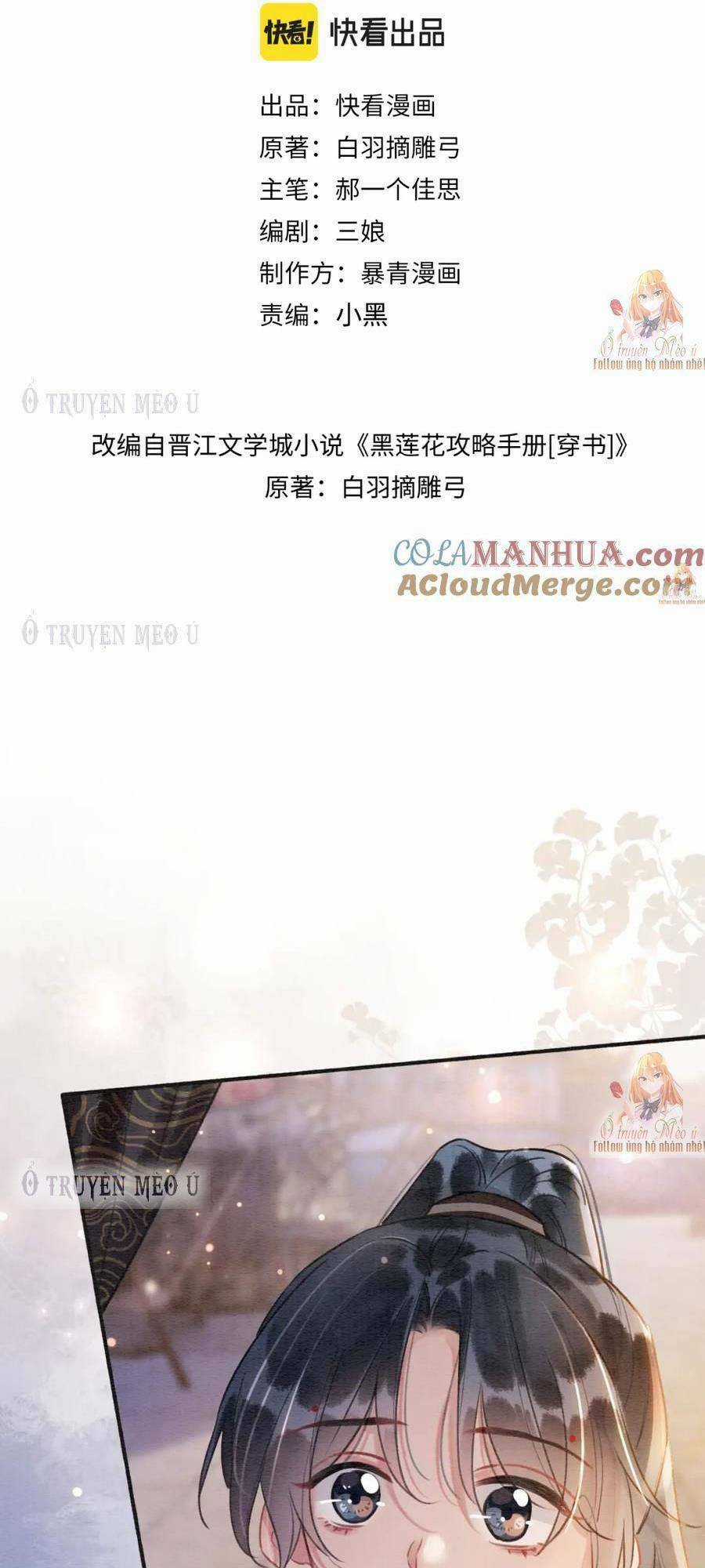 Sổ Tay Công Lược Hắc Liên Hoa Chapter 136 trang 4