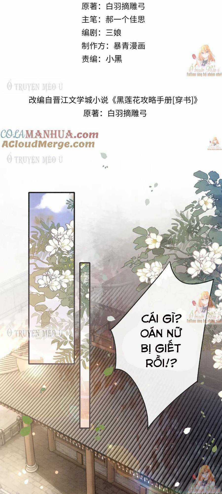 Sổ Tay Công Lược Hắc Liên Hoa Chapter 139 trang 4