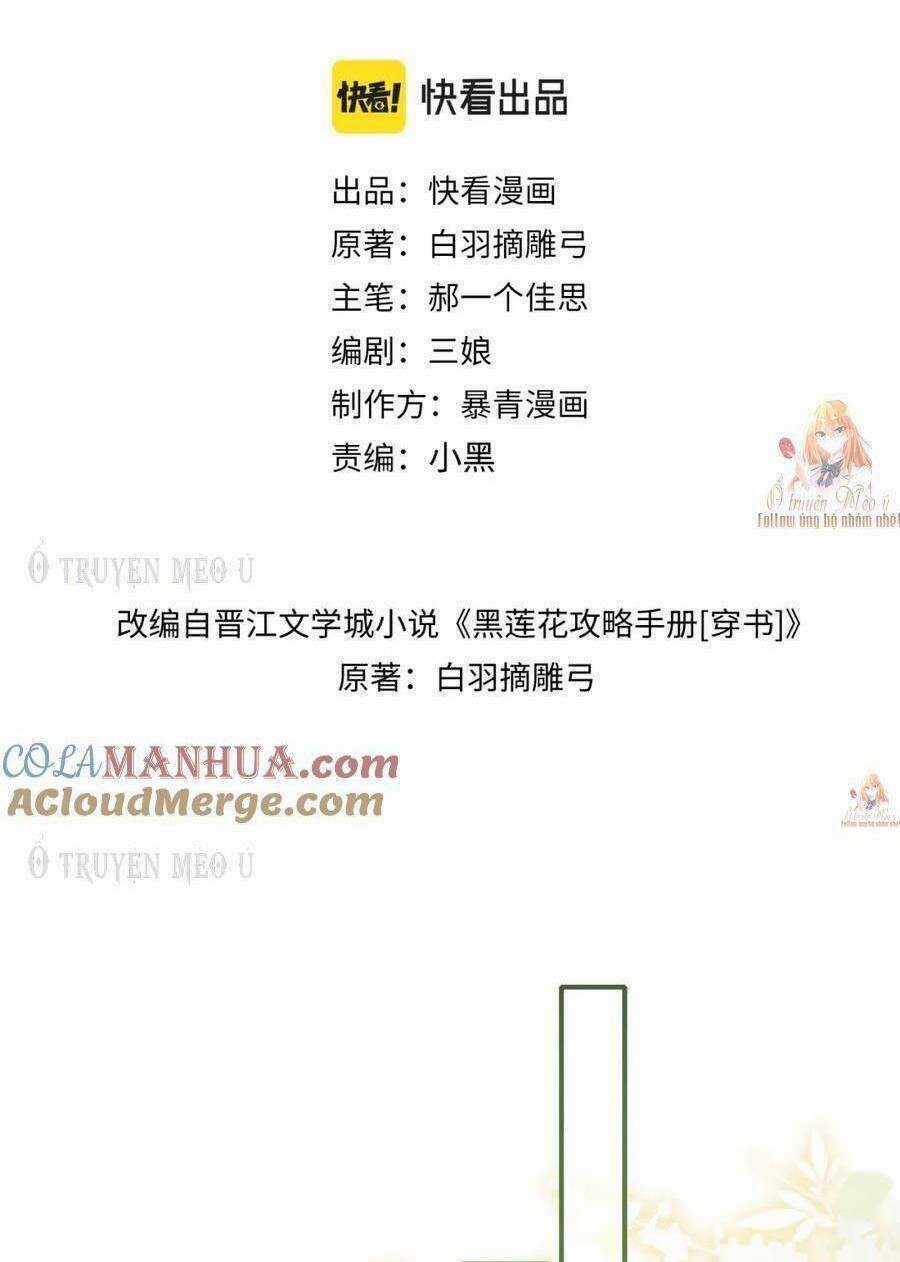 Sổ Tay Công Lược Hắc Liên Hoa Chapter 140 trang 6