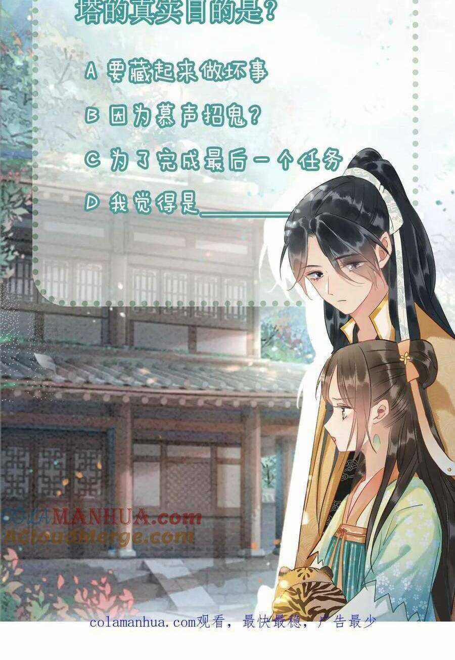 Sổ Tay Công Lược Hắc Liên Hoa Chapter 141 trang 61