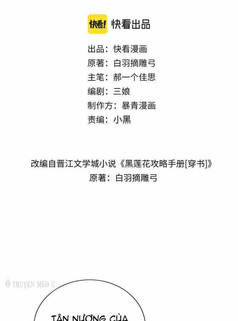 Sổ Tay Công Lược Hắc Liên Hoa Chapter 142 trang 5