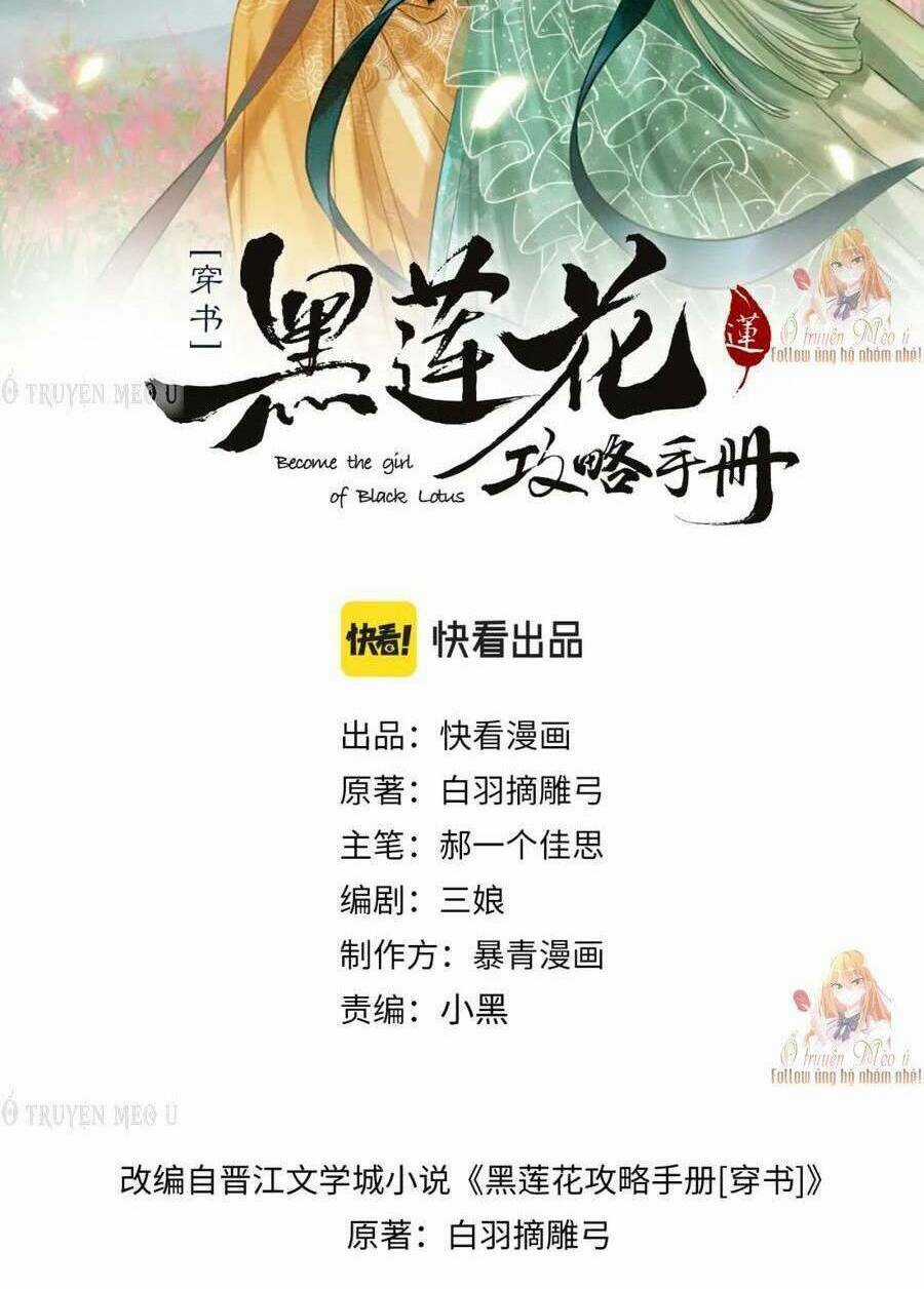 Sổ Tay Công Lược Hắc Liên Hoa Chapter 143 trang 5