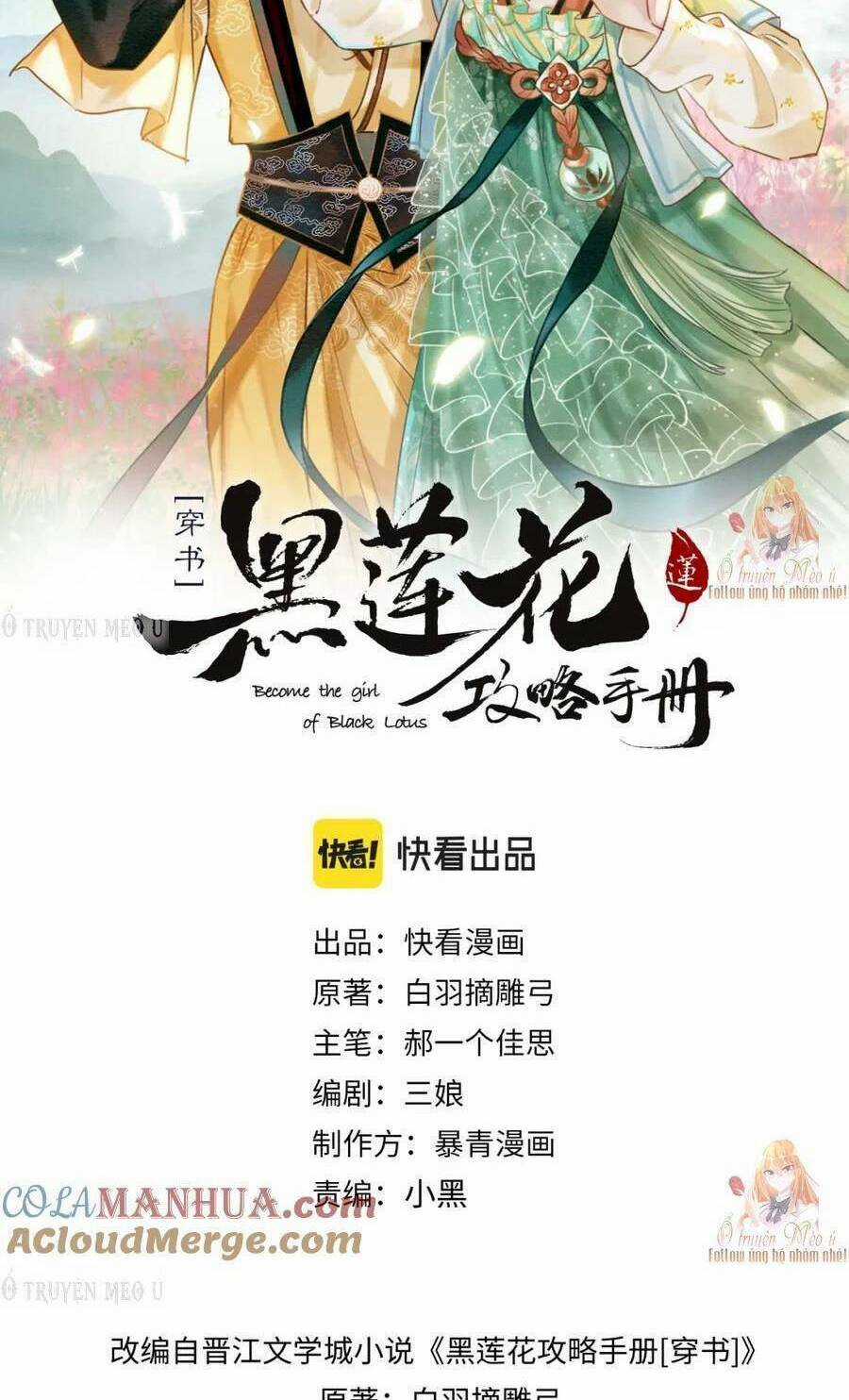 Sổ Tay Công Lược Hắc Liên Hoa Chapter 144 trang 5