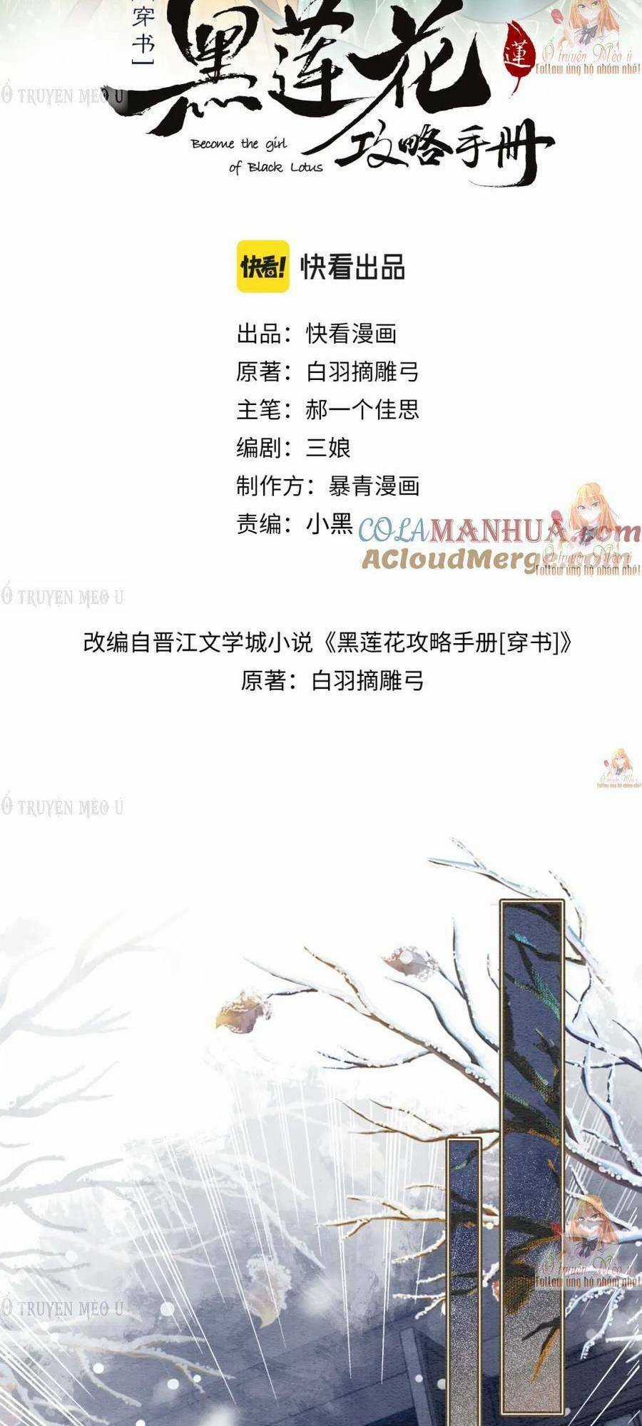 Sổ Tay Công Lược Hắc Liên Hoa Chapter 145 trang 4