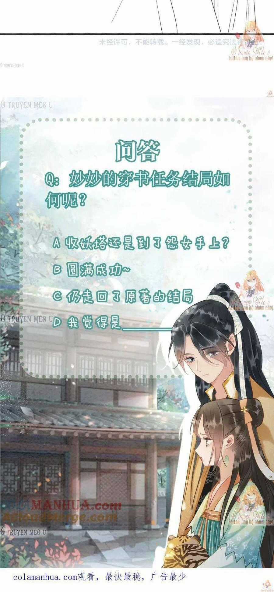 Sổ Tay Công Lược Hắc Liên Hoa Chapter 145 trang 47